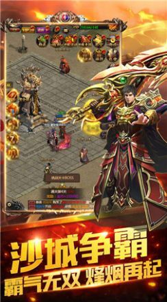 冰雪之城傳奇打金版0