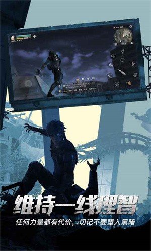 明日之后第四季官網版0