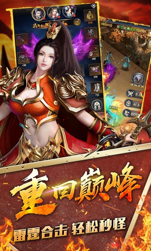龍騰盛焰93771
