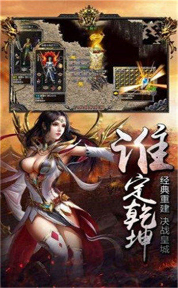 2020變態(tài)切割傳奇0