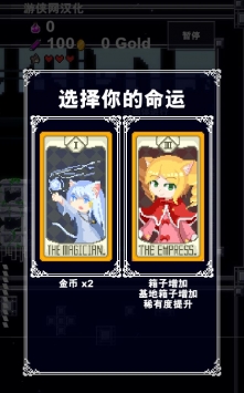 地牢射手漢化版2