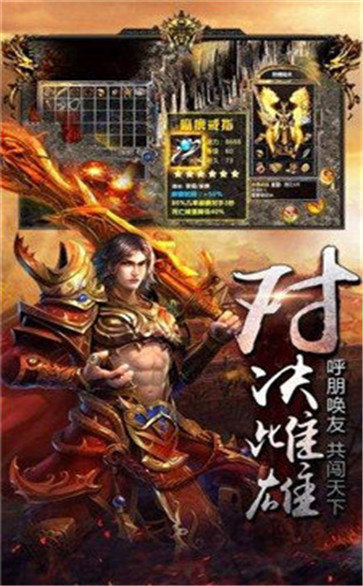2020變態(tài)切割傳奇1