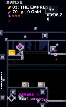 地牢射手漢化版3