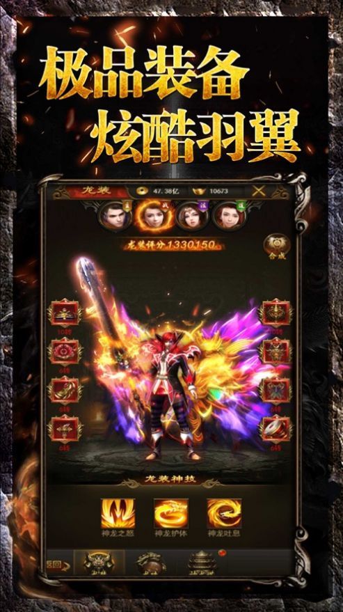 天王神器單職業(yè)1