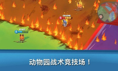 動物王者2021破解版1