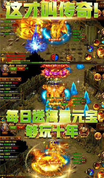 屠龍掛機版1