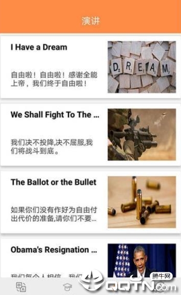 咕嚕翻譯0