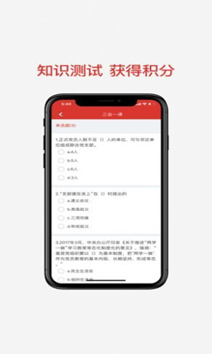 法潤江蘇普法考試答案0