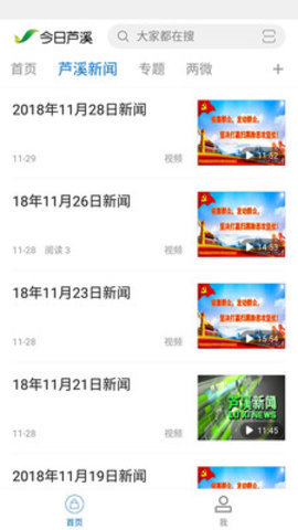 今日蘆溪1