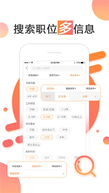 叮當(dāng)加油0