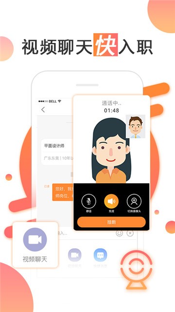 叮當(dāng)加油1