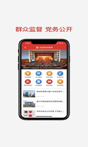 法潤江蘇普法考試答案1