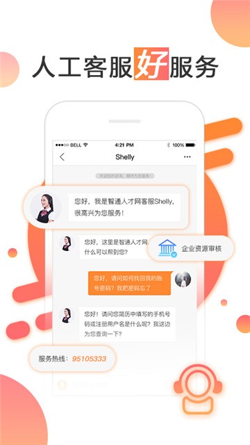 叮當(dāng)加油2