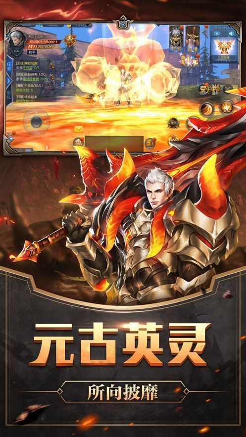 超變復古屠龍傳世2