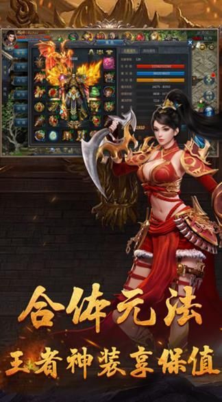 高爆版冰雪傳奇0