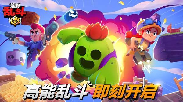 荒野亂斗萬圣節3