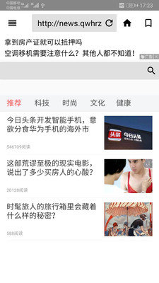 極客瀏覽器0
