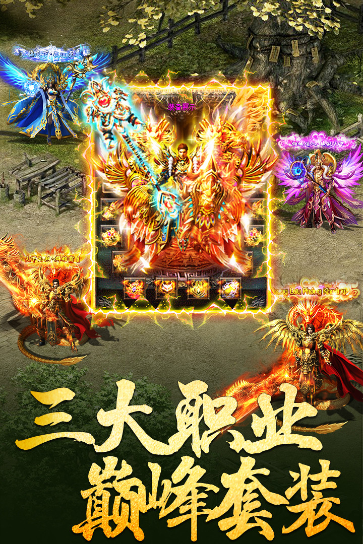 52pk傳奇官網版1