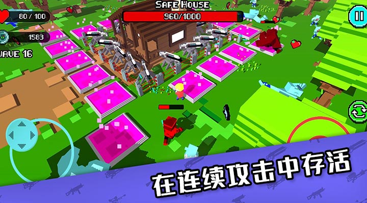 不要吃皮特僵尸生存3