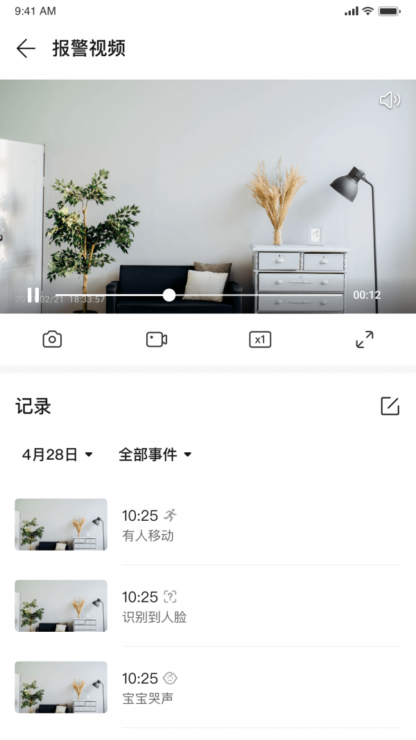小鱘2