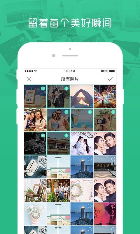 簡印相冊0