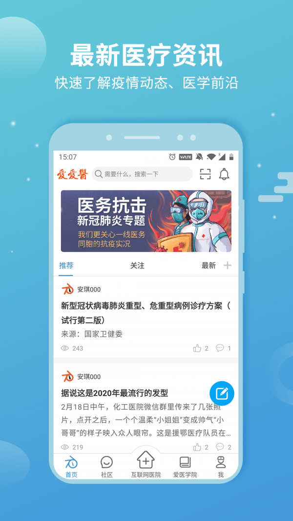 CCtalk3