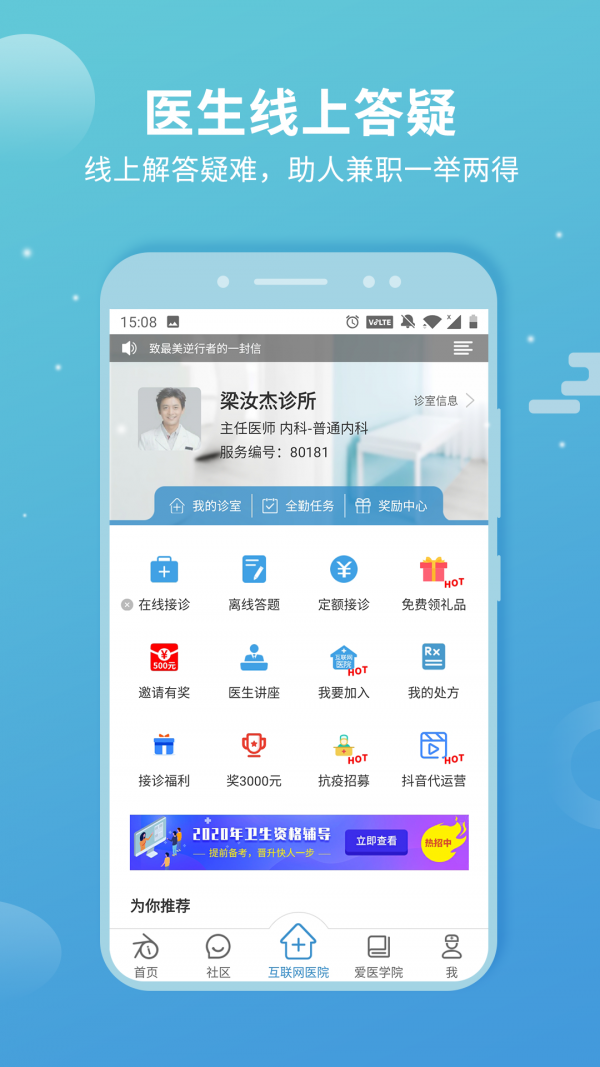 CCtalk1