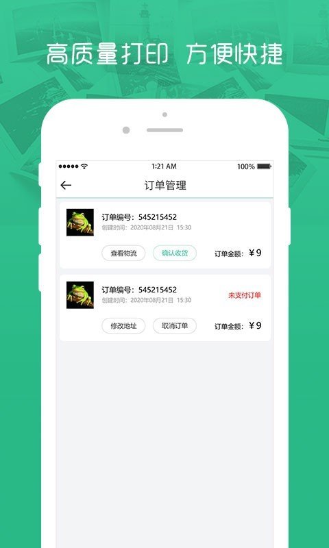 簡印相冊1