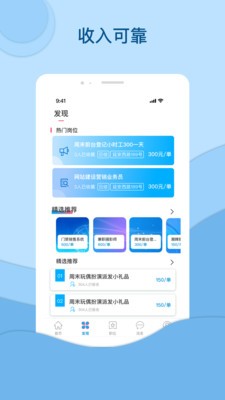 鴻鵠招聘1