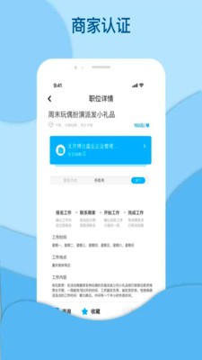 鴻鵠招聘0