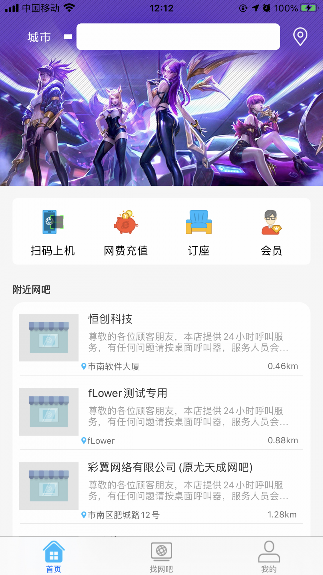51尚上網助手0