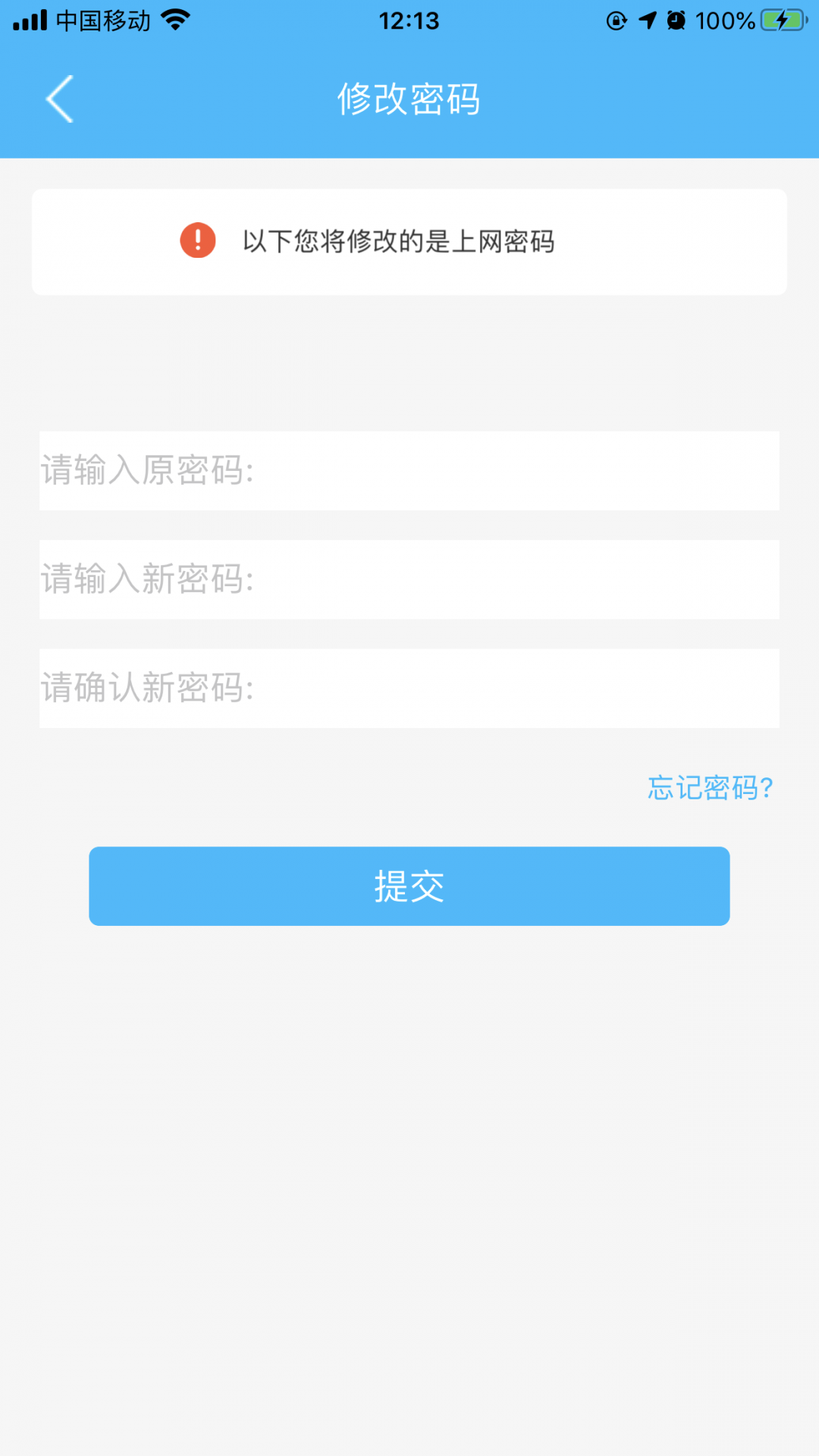 51尚上網助手1
