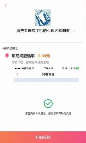 一起賺1