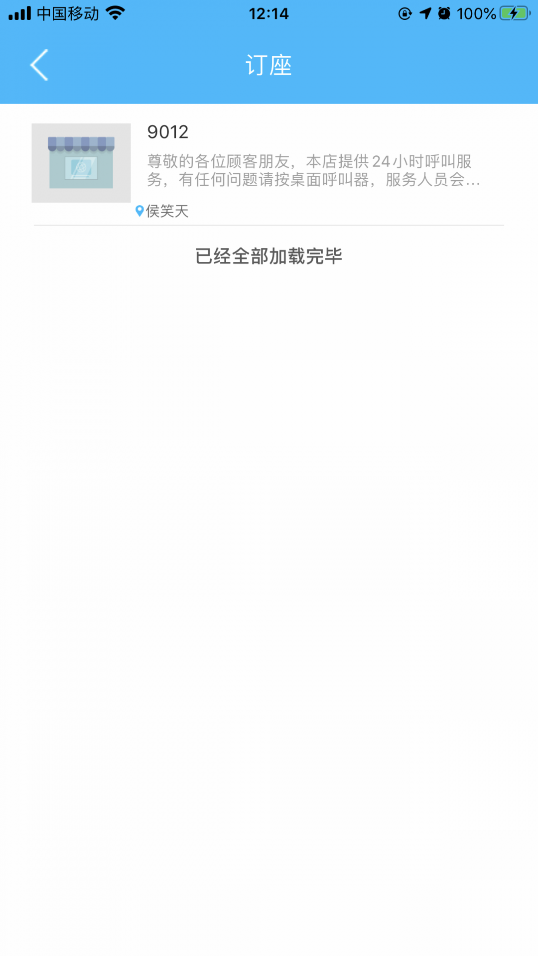 51尚上網助手3