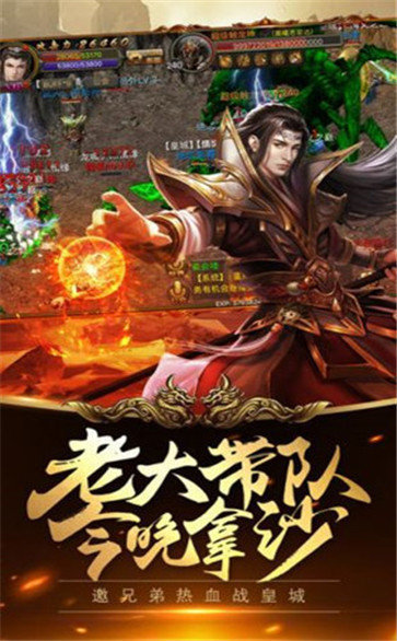 雄霸神器打金服1