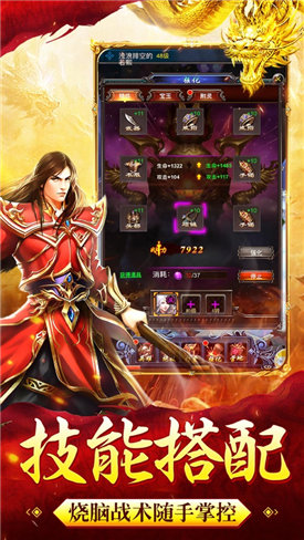至尊戰紀盛世之戰1