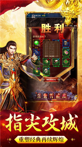至尊戰紀盛世之戰3