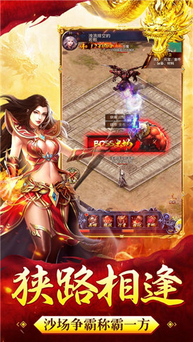 至尊戰紀盛世之戰2
