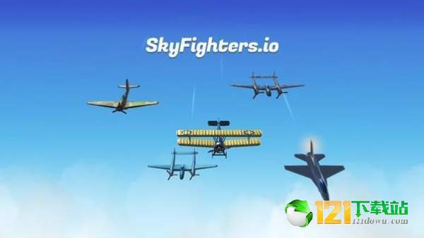 空中戰斗機io2
