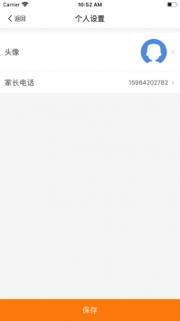 陽光閱讀app2