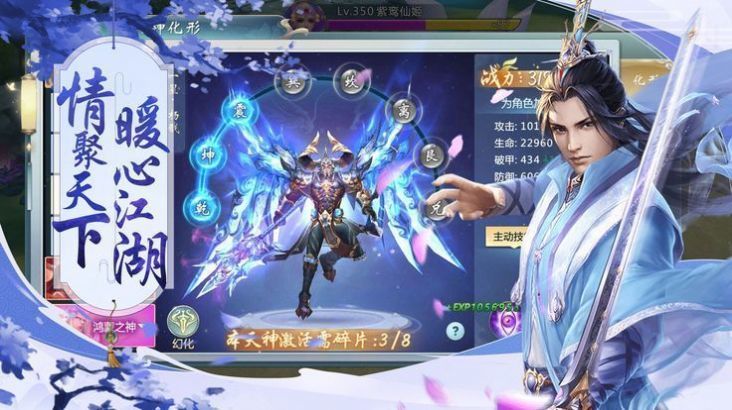 云州問仙錄0