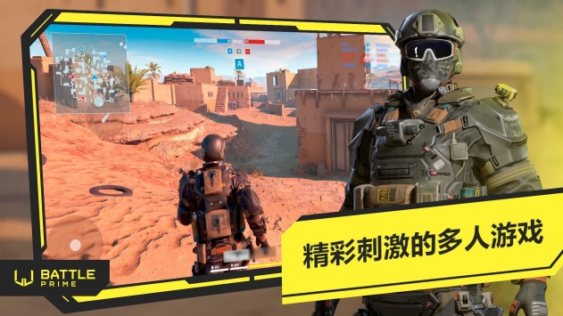 至高之戰中文版1