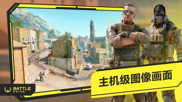 至高之戰中文版0
