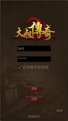 熱血封神公益服0