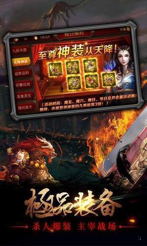 亂世傾城復古單職業0