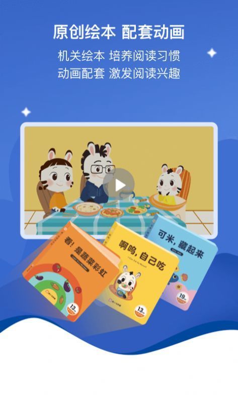 小斑斑月齡盒0