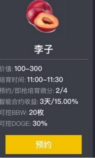 紅果子樂園0