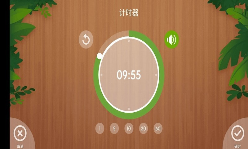 駱強鬧鐘1