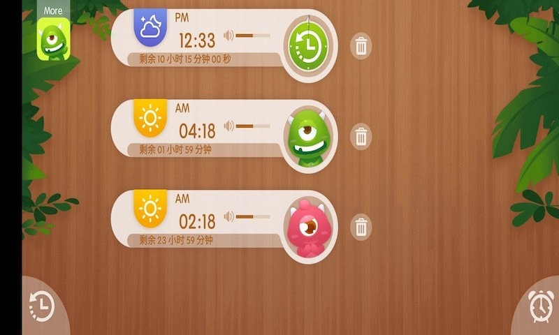 駱強鬧鐘0