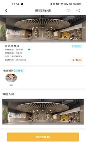 T11藝學1